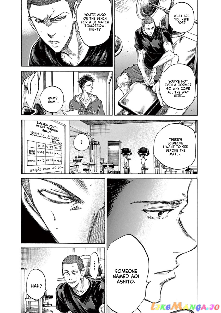 Ao Ashi, Chapter 65 image 03